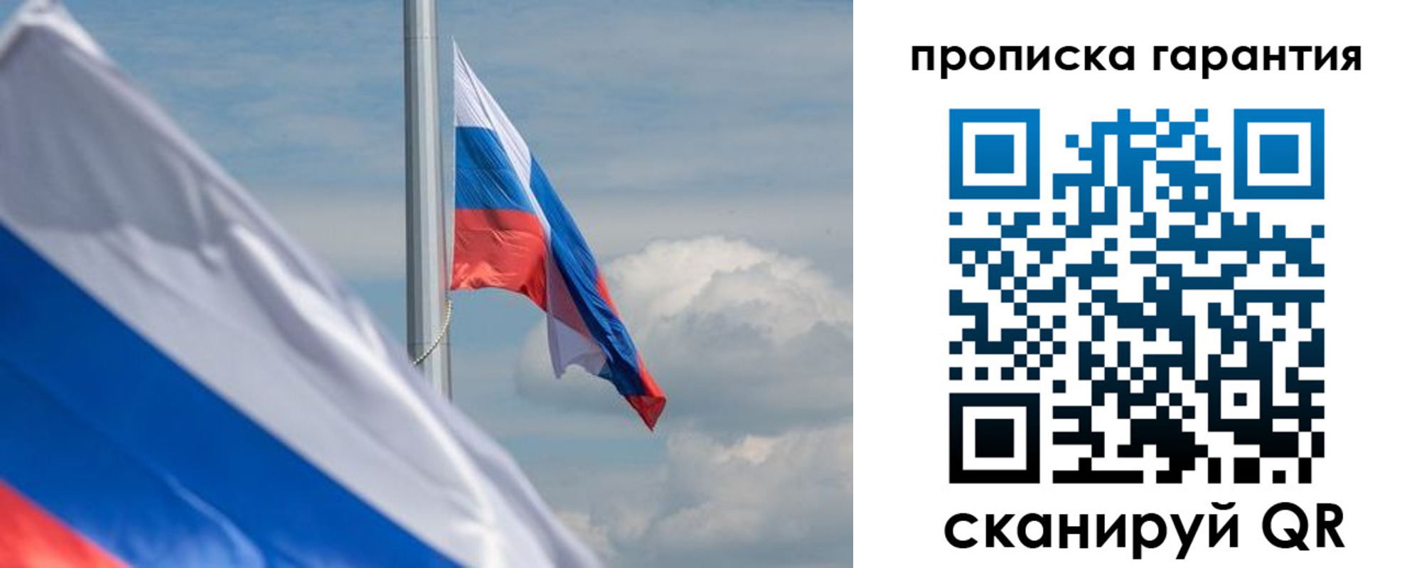 прописка поиск в Заринске