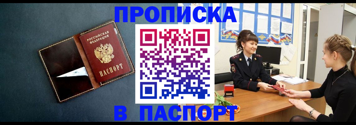 форма 3 в Заринске